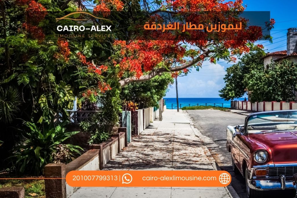 ليموزين مطار الغردقة عروض العيد ٢٠٢٦